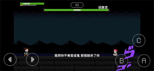 jojox洛克人炭治郎最新版