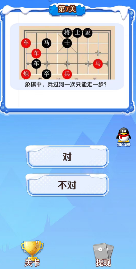 金题迷宫截图3