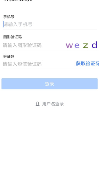 秦政通截图1