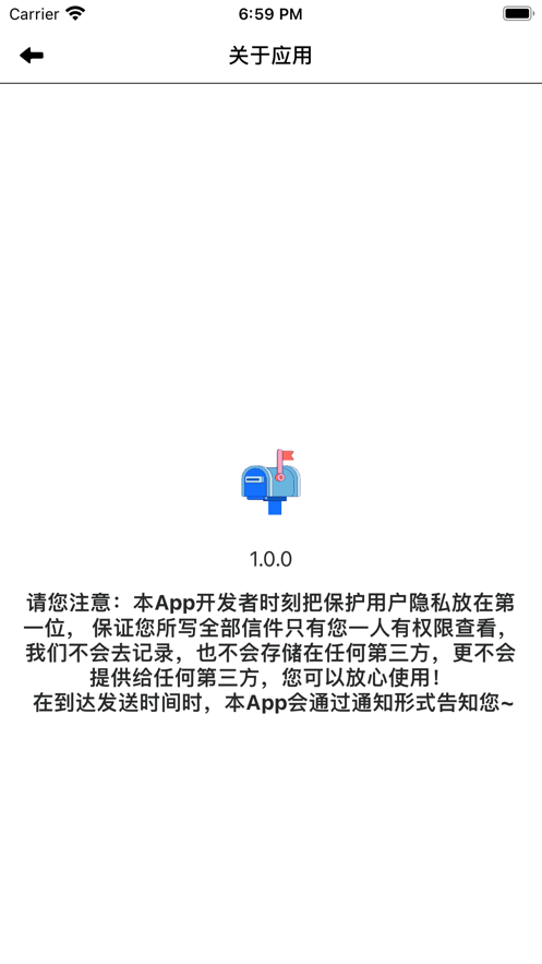 见萌输入法安卓版截图2