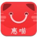 惠喵惠省版app手机版