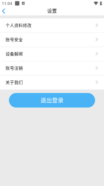 刷圈兔免费版截图1