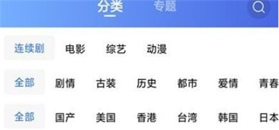 荐片tv版