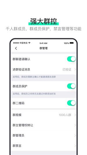 阿聊app下载官网版