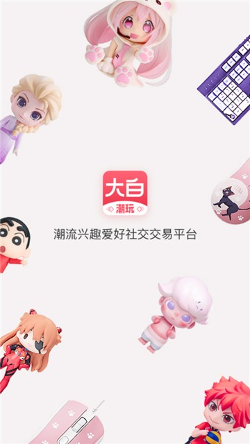 大白影视app磁力=大白影视app磁力搜索