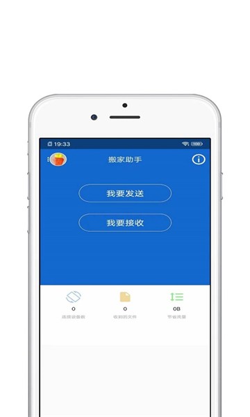 360同步助手=360同步助手没有了吗