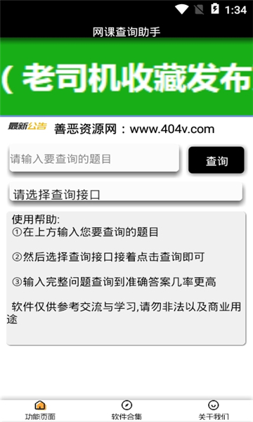 苹果手机几还能刷网课(苹果手机可以刷视网膜解锁吗)