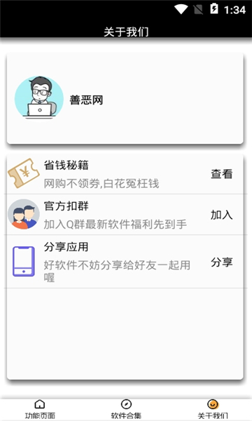 手机怎么样刷网课视频呢(手机怎么样刷网课视频呢苹果)