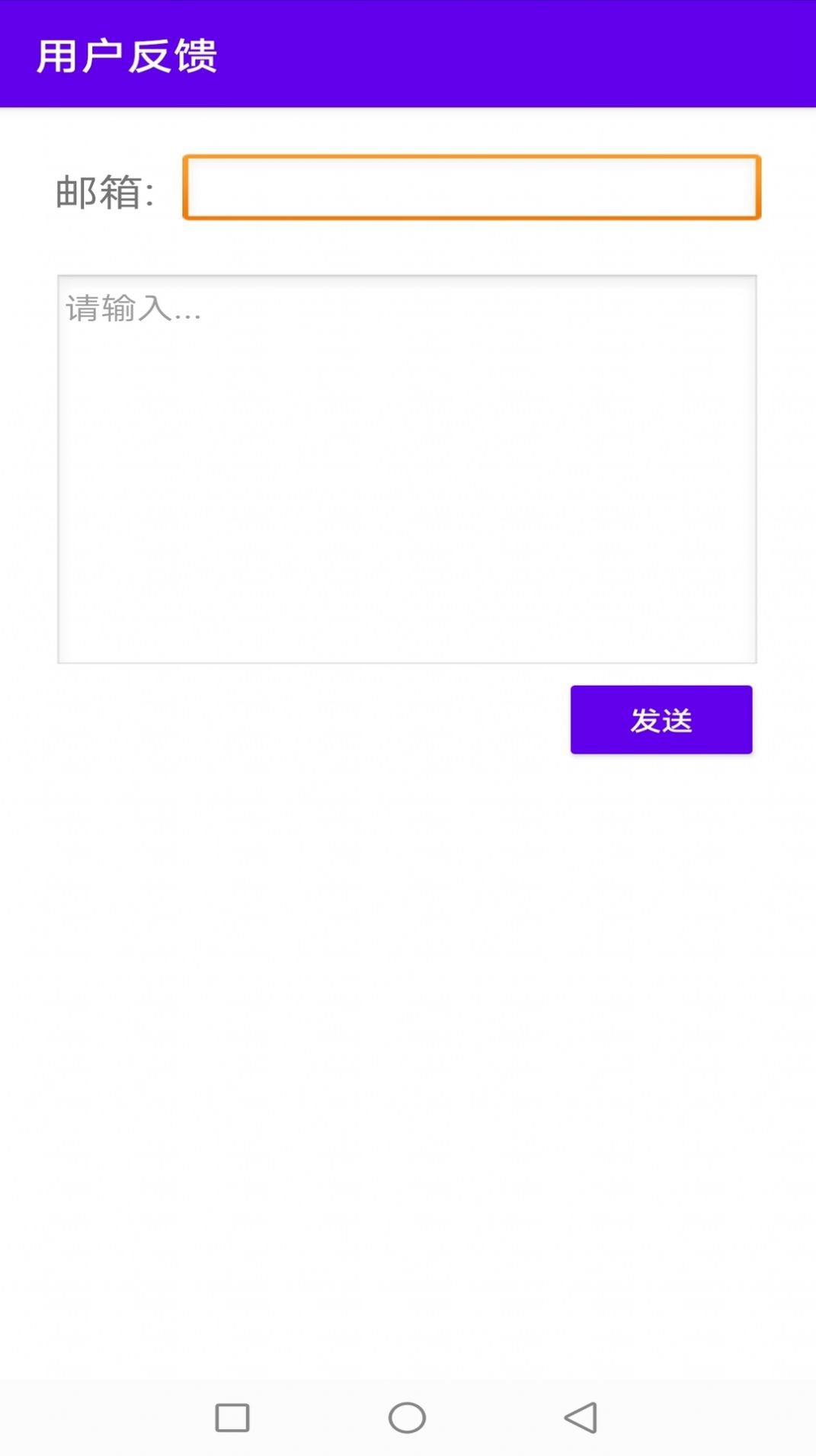 一键马赛克app