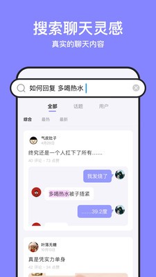 不方app安卓版