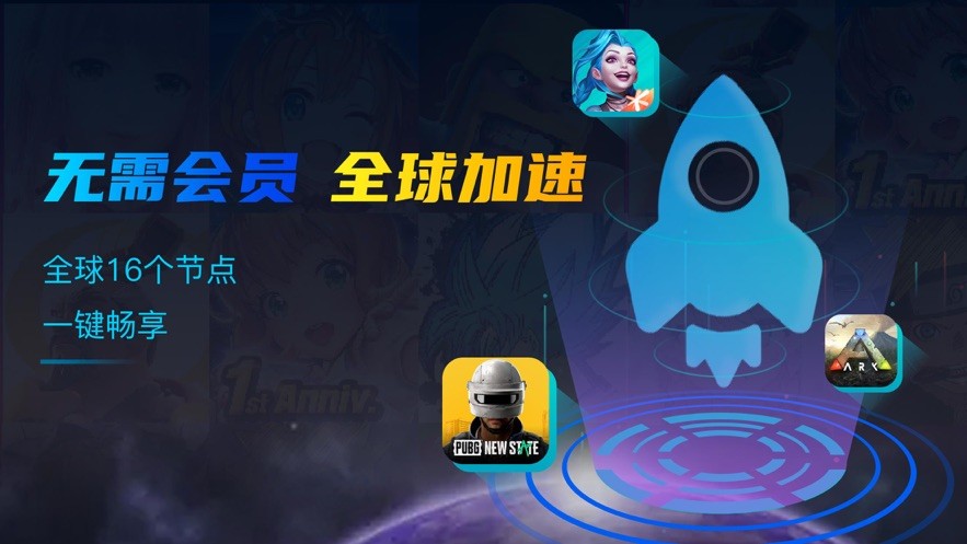 ourplay图标图片