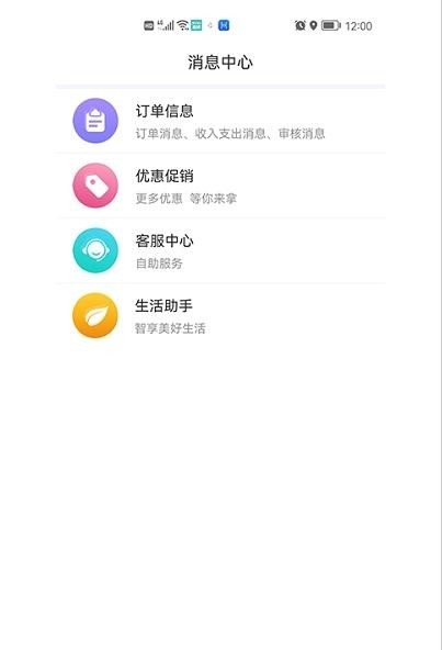 百变零工商家版app官方版