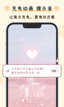 布丁锁屏app免费官方