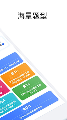找学长v1.0.5