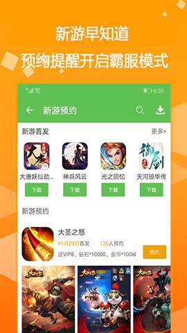 GM助手v4.5.2215截图3