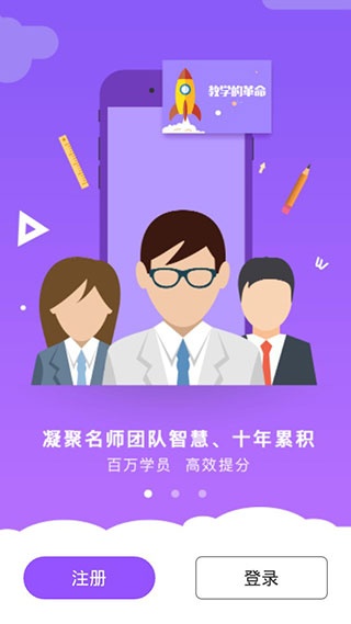 初中物理学习app最新版