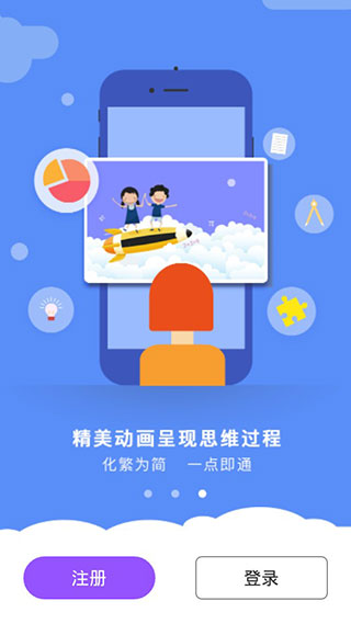 初中物理学习app最新版