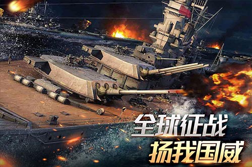 舰队指挥官vivo版本
