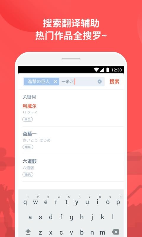 萌购2022截图3