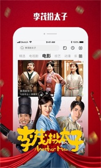 乐视视频tv