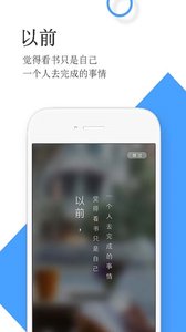 流书app