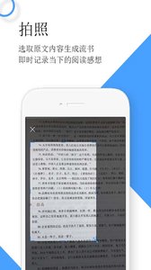 流书app