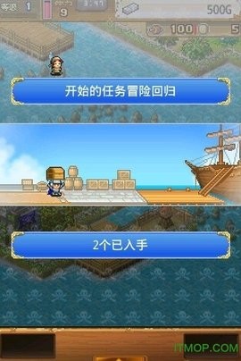 大海贼冒险岛旧版