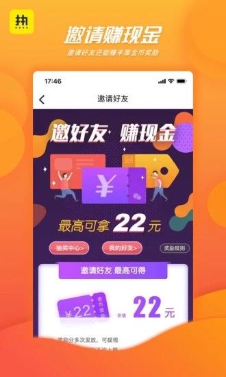 热看app官方最新版