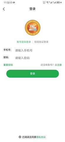 教育便利店APP最新版