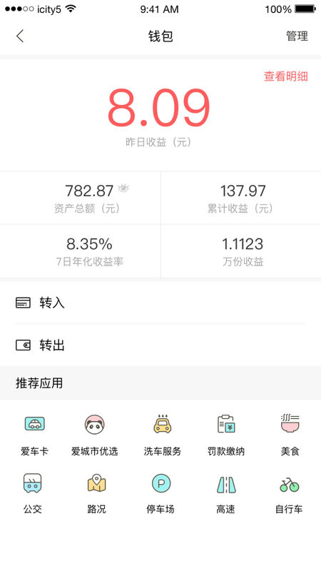 甘肃爱城市app