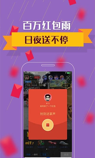 视吧app最新版