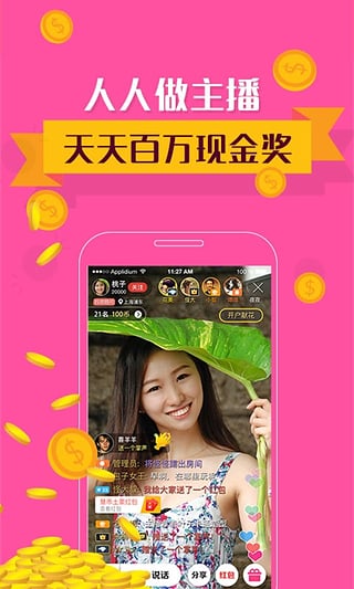 视吧app最新版