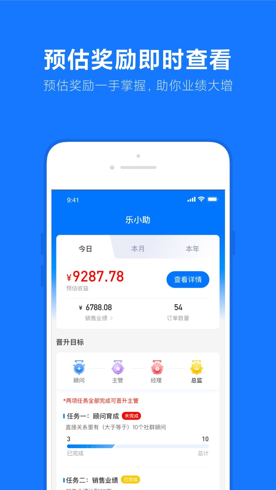 乐小助v1.0.0