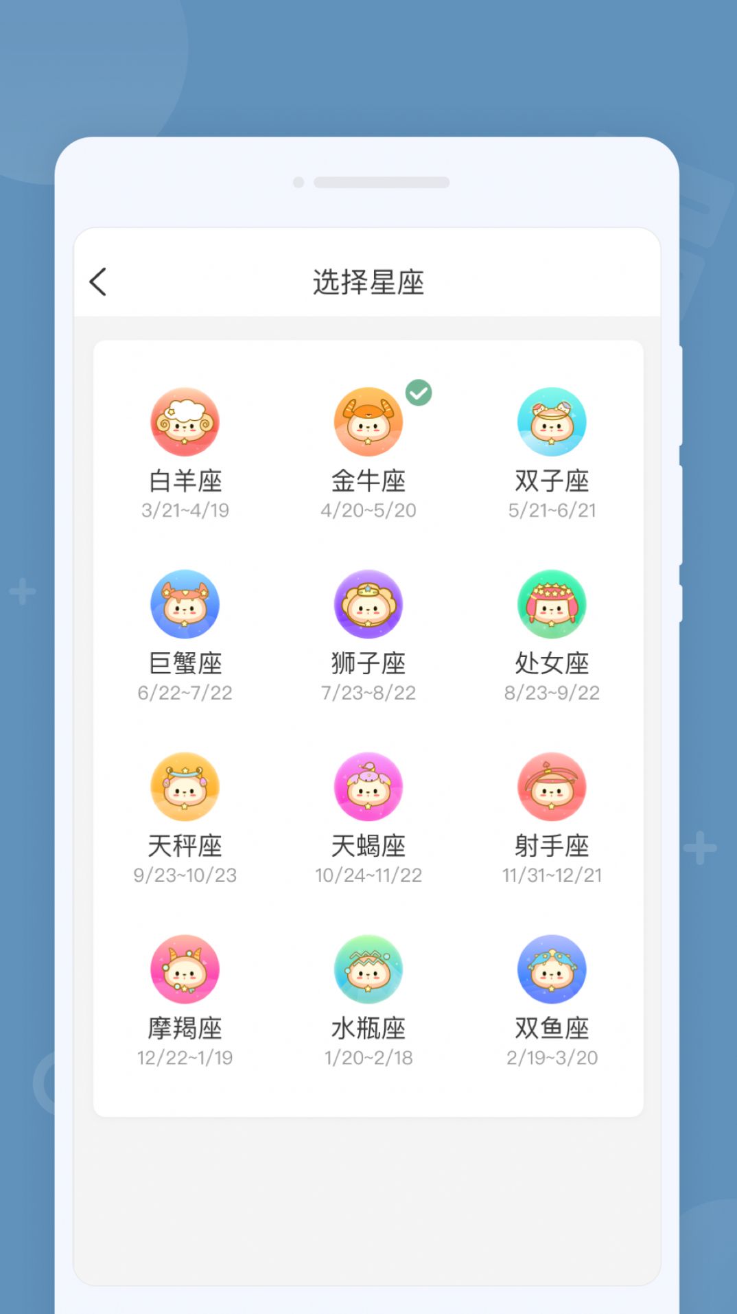 金牌计算器app手机版