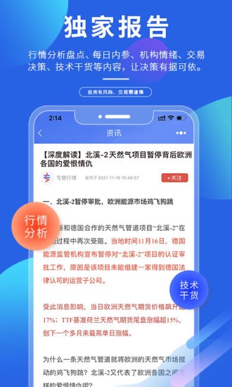 专塑视界最新版截图2