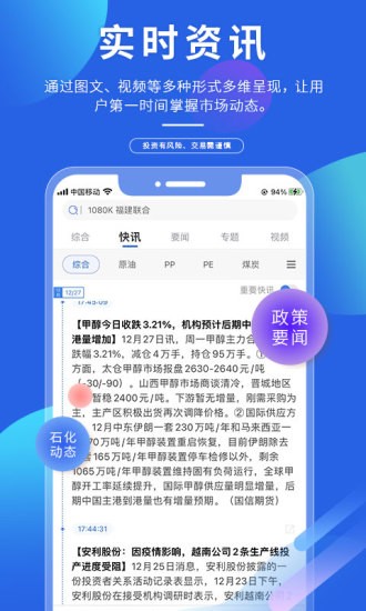 专塑视界最新版截图3