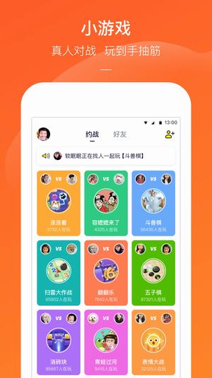 快手创作者版截图3