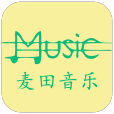 麦田音乐APP