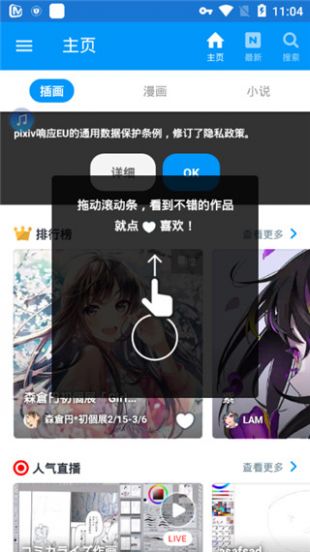 应用市场没有p站下载(appstore没有p站)下载