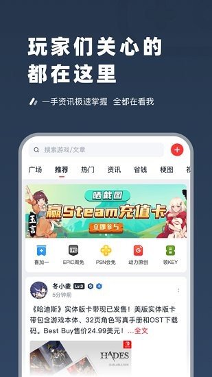 超级蒸汽极速版app