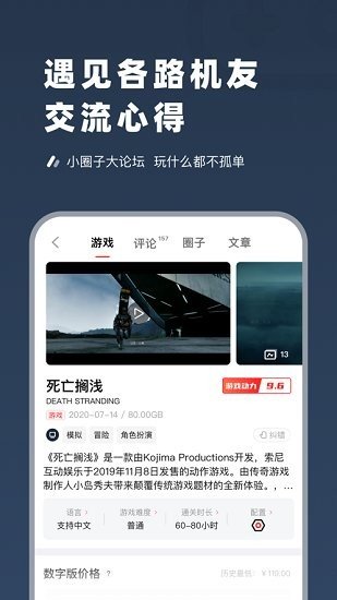 超级蒸汽极速版app