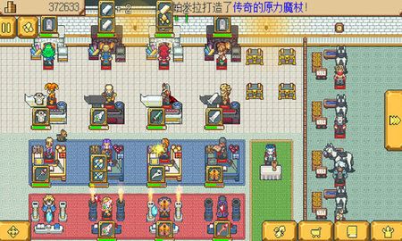 武器店物语完整版