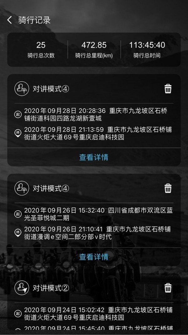 维迈通多多APP