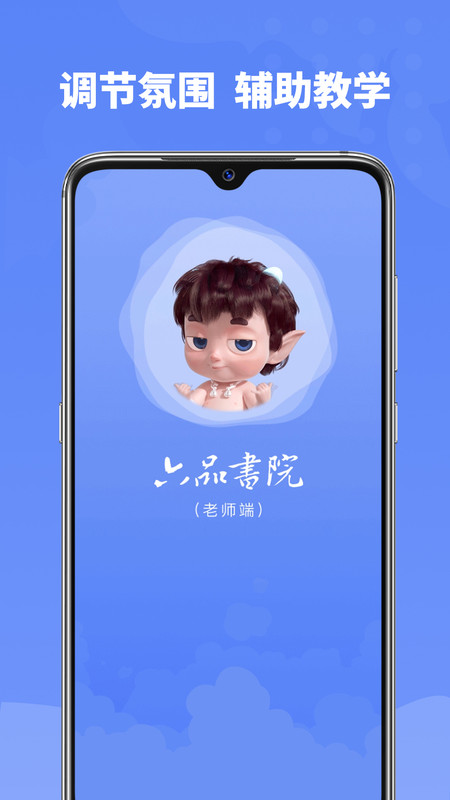 六品书院app最新版