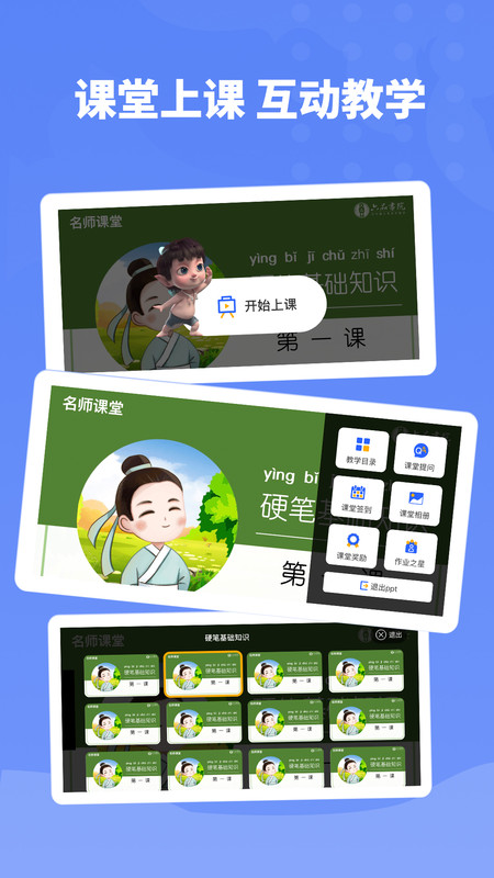 六品书院app最新版