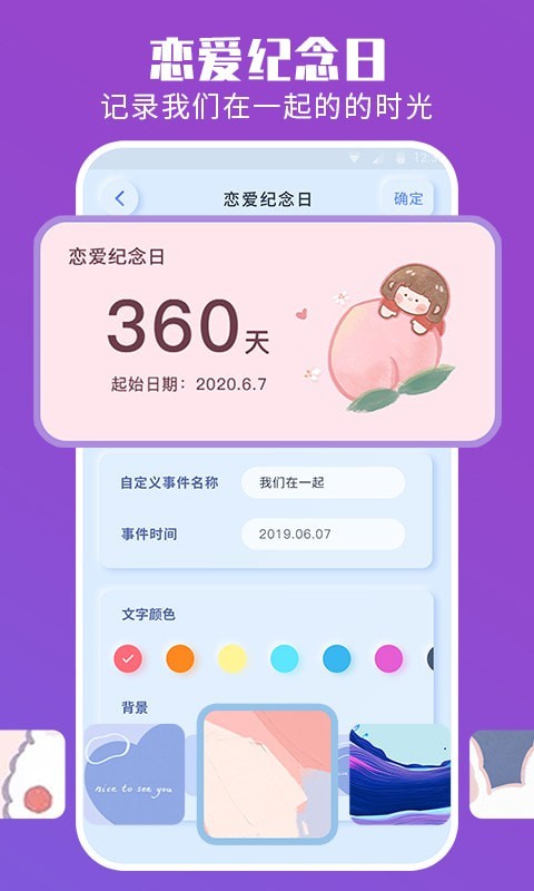 主题组件大全app官方版