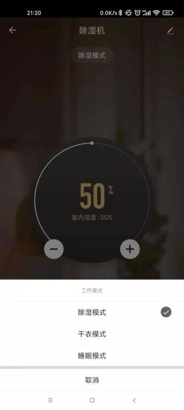 达氏智享app2