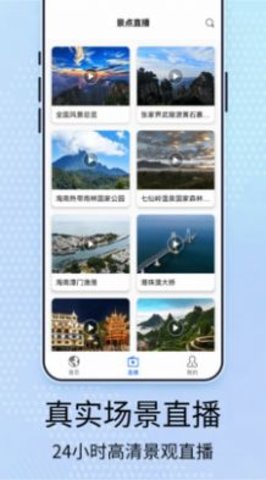 元地球街景卫星地图app