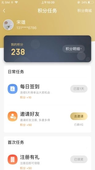 绿地G优app安卓版
