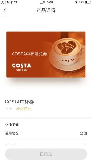 绿地G优app安卓版
